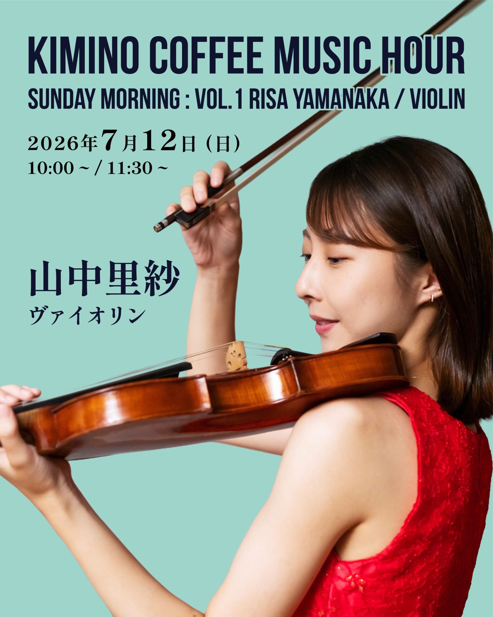 KIMINO COFFEE MUSIC HOUR vol.1 2nd. 11:30〜