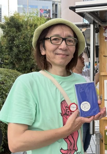 書店・出版業界を知る(初級)
